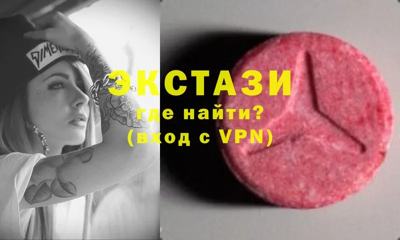 хочу наркоту  Анива  darknet наркотические препараты  Ecstasy ешки 