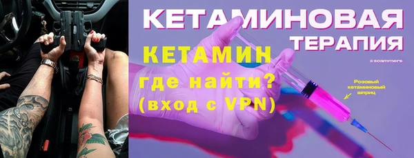 кокаин колумбия Бронницы