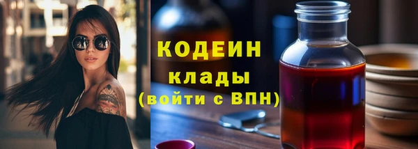 кокаин колумбия Бронницы