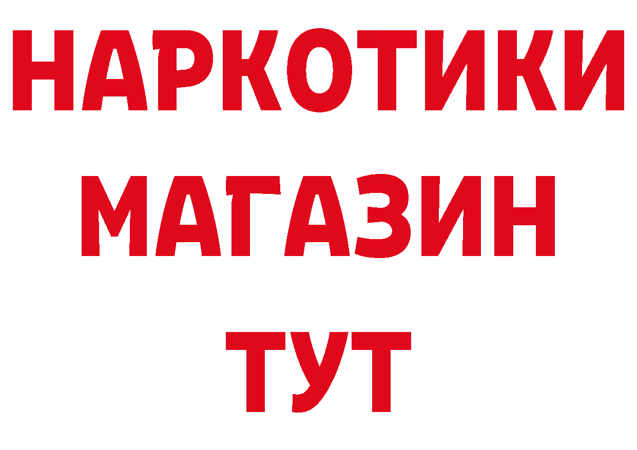 Кетамин ketamine зеркало дарк нет OMG Анива