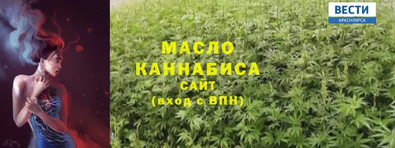 ТГК THC oil  Анива 