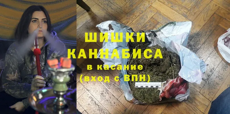 где продают наркотики  Анива  МАРИХУАНА THC 21% 